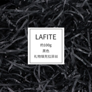 TaTanice 拉菲草100g 情人節(jié)生日禮物盒填充物結(jié)婚喜糖盒布置裝飾碎紙絲帶