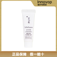 雪花秀韓國雪花秀智感透白防曬霜10ml中樣小樣高光素顏乳霜試用裝SPF50. 10ml 2#素顏乳霜 油皮合適