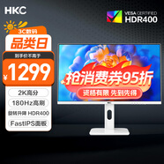 HKC 27英寸2K高刷180Hz電競臺式顯示器FastIPS面板1ms響應HDR400旋轉升降電腦PS5游戲白色屏幕TG271Q