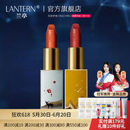蘭亭（lantern）蘭亭櫻秀一品口紅滋潤(rùn)保濕不掉色啞光唇膏持久顯白國(guó)風(fēng)護(hù)唇情人節(jié) 碧璽粉*1支（暖橘色）