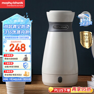 摩飛電器（Morphyrichards）電水壺電熱水壺 0.5L旅行便攜式燒水壺316不銹鋼隨行沖奶泡茶辦公室養(yǎng)生保溫杯電熱水杯MR6080