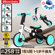 uonibaby品牌授權(quán)兒童三輪車腳踏車1-3-6歲寶寶兒童車遛娃神器平衡車手推 25款蒂芙尼藍(lán)+護(hù)具藍(lán)色7件套速發(fā) 升級(jí)版