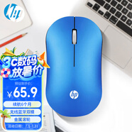 惠普（HP）DM10 無線藍牙雙模鼠標 商務(wù)辦公無線鼠標蘋果筆記本微聲藍牙便攜式無線鼠標 深邃藍