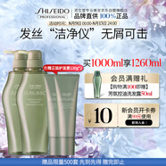 芯護(hù)理道平衡角質(zhì)去屑止癢 芳氛頭皮系列去屑洗發(fā)水500ml*2