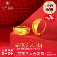 萃華金店足金999車花樹葉紋耳環(huán)送媽媽母親節(jié)禮物送婆婆送老婆送禮禮物 【車花羽毛耳環(huán)】約1.4g（京倉速達(dá)）