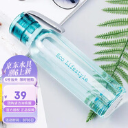 樂扣樂扣（LOCK&LOCK）ECO戶外運(yùn)動(dòng)水杯戶外便攜塑料水壺男女學(xué)生杯子550ML綠色
