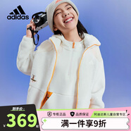 阿迪達(dá)斯（adidas）童裝女中大童外套24秋冬兒童搖粒絨寬松運(yùn)動休閑夾克外套JC9359