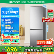 容聲171升雙開二門兩門家用小電冰箱小戶型節(jié)能超薄冷藏冷凍出租房屋宿舍迷你BCD-171D12D銀國家補(bǔ)貼