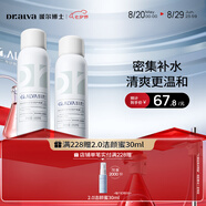 璦爾博士噴霧舒安噴霧柔膚水爽膚水補水噴霧保濕舒緩化妝品七夕情人節禮物 舒安噴霧100g*2瓶
