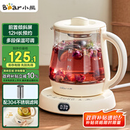 小熊（Bear）迷你養生壺養生杯煮茶器 辦公室便攜恒溫燒水壺電熱水壺 煮茶壺小型花茶壺0.8升YSH-D08L1