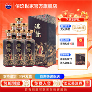 茅臺(tái)（MOUTAI）貴州茅臺(tái) 漢醬酒 匠心傳承新品首發(fā) 醬香型白酒 高檔送禮 53度 500mL 6瓶 漢醬 匠心傳承