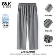 班尼路（Baleno）S&K系列休閑褲男款冰絲夏季薄款透氣速干運動(dòng)束腳男士大碼長(cháng)褲子 【冰絲直筒】-灰#純色 3XL 【透氣涼感 拒絕悶熱】 【適合180-200斤】