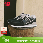 NEW BALANCE NB574官方休閑鞋男鞋女鞋夏季透氣復古拼接經(jīng)典百搭舒適運動(dòng)鞋 黑色 ML574EVB 45 (腳長(cháng)29cm尺碼詳詢(xún)客服)