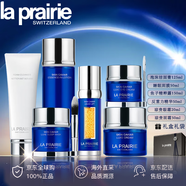 萊珀妮（La Prairie）正品蓓麗魚子護膚套裝套盒眼霜面霜反重力精華生日節(jié)禮物 6件套潔+水+精華+面霜+眼霜+面膜