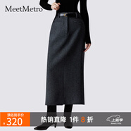 MeetMetro瑪依爾復古羊毛呢半身裙2025春季新款曠野美拉德風(fēng)高腰百搭一步裙 深灰【現貨閃電發(fā)】 M