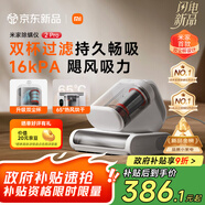 米家小米除螨儀2 Pro 升級吸力雙塵杯智能塵螨感應 LED紫外線(xiàn)除菌家用床上除螨機去螨蟲(chóng)