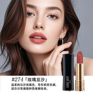 法國原裝Usejet絲蘭絨小蠻腰口紅啞光菁純顯白唇膏黑蔻媽媽唇釉 #274 玫瑰豆沙＋眼唇潔膚巾 黑管小蠻腰／菁純唇膏