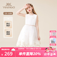 英氏（YEEHOO）女童裙子兒童連衣裙夏季中大童裝白色洋氣刺繡愛莎背心公主裙新款 背心白色 【金邊刺繡網(wǎng)紗】 130 cm 【順豐包郵&極速達(dá)】