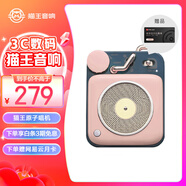 貓王收音機貓王音響原子唱機B612 MW-P1便攜式復古藍牙無(wú)線(xiàn)音箱戶(hù)外迷你小音響 原子唱機-可愛(ài)粉