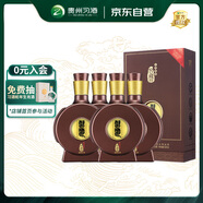 習(xí)酒 窖藏1988四盒裝 醬香型白酒 53度 500ml*4瓶 整箱裝