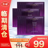 歐萊雅青春密碼密集肌能精華鮮注面膜33g*5片*3盒 15片組合【臨期清倉】