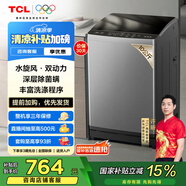 TCL 10公斤水旋風(fēng)·雙動(dòng)力波輪洗衣機(jī)V6抗菌除螨 全自動(dòng)家用 家電國(guó)家補(bǔ)貼 以舊換新 送裝一體B100V6