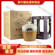 瀘州老窖瀘州老酒坊 濃香型白酒55度3L 55度 3L 1瓶 瀘州老窖特曲2.5L收藏版