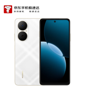 華為（HUAWEI）暢享80 128GB 天際白 6620mAh電池超能續(xù)航 雙五星超耐摔 華為鴻蒙智能手機(jī)【京東快遞】