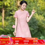 煙花燙中國風(fēng)連衣裙2025年夏新品復(fù)古a字年輕款小個(gè)子旗袍裙子 若末 粉色 S