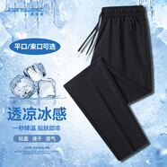 真維斯（JEANSWEST）休閑褲男夏季薄款寬松冰絲褲運動(dòng)青年百搭速干潮流簡(jiǎn)約長(cháng)褲子男士