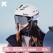 酷峰（kufun） 專業(yè)滑雪頭盔雪鏡男成人女單板裝備雪盔護(hù)具保暖滑雪帽兒童套裝 初雪白（無雪鏡） L碼（59-61CM）