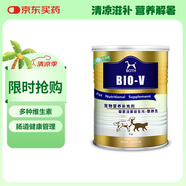 BOTH 貓狗腸胃寶 菊苣活性益生菌 益生元整腸配方 營(yíng)養(yǎng)品300克