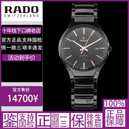 【二手95新】雷達(dá)/RADO二手男表手表瑞士手動(dòng)自動(dòng)機(jī)械石英庫克船長新老款陶瓷晶萃皓星鉆霸真系列腕表 40mm自動(dòng)真系列R27056162男士腕表