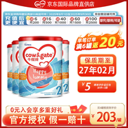 牛欄（Cow&Gate）【品牌授權(quán)】港版牛欄嬰幼兒配方奶粉 A2 β-酪蛋白 2段x4罐效期至27.2 900g/罐