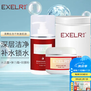 萱姿 護(hù)膚品新活補(bǔ)水保濕套裝院裝大瓶裝 新活補(bǔ)水系列 水活露+軟膜粉+彈力霜3件套