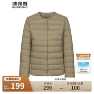 波司登反季輕薄羽絨服短款90絨輕量便捷收納V領(lǐng)顯瘦百搭內膽外套