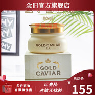 思親膚（skinfood）【線下實體同款】思親膚skinfoodd思膚黃金魚子醬水乳套裝精華眼 新款魚子醬面霜50ml