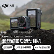 大疆 Osmo Action 5 Pro 超旗艦畫質(zhì)運(yùn)動相機(jī) 戶外摩托騎行潛水徒步 vlog 相機(jī)  + 隨心換 1 年