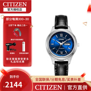 西鐵城（CITIZEN） 手表 自動機械雙日歷不銹鋼女表 PD7150-03L