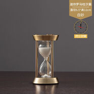 一寸光陰金屬三柱沙漏計時(shí)器北歐創(chuàng  )意精致家居客廳簡(jiǎn)約現代禮品裝飾擺件 黃古銅羅馬柱白沙1分鐘精靈款