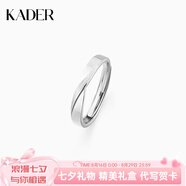 卡蒂羅雙生結(jié)999銀飾情侶對(duì)戒一對(duì)戒指可調(diào)節(jié)代寫(xiě)賀卡生日禮物送女友 925銀-男單戒