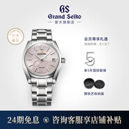 Grand Seiko冠藍獅gs四季款春花筏櫻花大三針正裝鈦金屬男表七夕禮物SBGA413G 春·花筏SBGA413G
