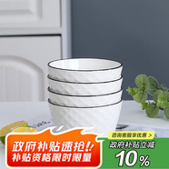 唯銘諾（WEIMINGNUO）釉下彩陶瓷米飯碗家用湯碗日式黑線簡約碗筷碗盤4.5英寸飯碗4只裝