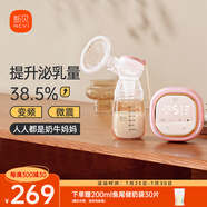 新貝吸奶器 電動(dòng)吸奶器無痛全自動(dòng)  拔奶器 大吸力便攜吸乳器8135