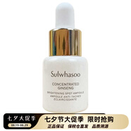 雪花秀（Sulwhasoo）中樣滋盈滋陰平衡水油補水保濕提拉緊致潤白煥膚套裝女護膚品 人參潤白安瓶精華5ml淡斑