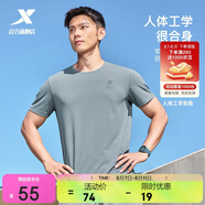 特步（XTEP）短袖男子夏季速干冰絲涼感吸濕T恤運動