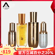 法仙奴旗艦直營(yíng)正品店藍(lán)莓清養(yǎng)霜深層清潔面部臉部毛孔污垢垃圾 法仙奴黃金煥采禮盒