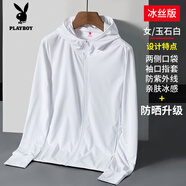 花花公子（PLAYBOY）UPF50+冰絲夏季防曬衣男女戶外輕薄款防紫外線2025新款防曬服外套 白色【原版冰絲款有內(nèi)口袋】 S 80-100斤