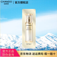 自然堂官方旗艦店套裝水乳補(bǔ)水雪域精粹護(hù)膚品套裝三件套護(hù)膚禮盒送禮物 自然堂小樣【贈(zèng)品勿拍】