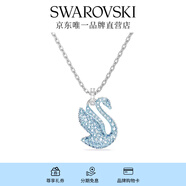施華洛世奇（SWAROVSKI）Swan優(yōu)雅天鵝項(xiàng)鏈女吊墜輕奢小眾送女友畢業(yè)禮物女 藍(lán)色 5660594